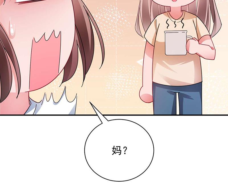 盛世甜爱：易少的小萌妻韩漫全集-第93话 是我强迫了他！无删减无遮挡章节图片 