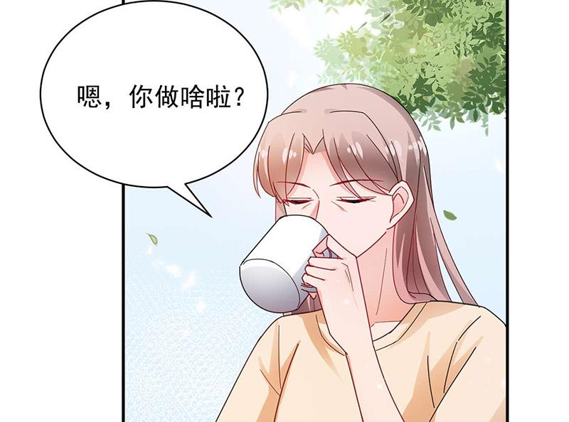 盛世甜爱：易少的小萌妻韩漫全集-第93话 是我强迫了他！无删减无遮挡章节图片 