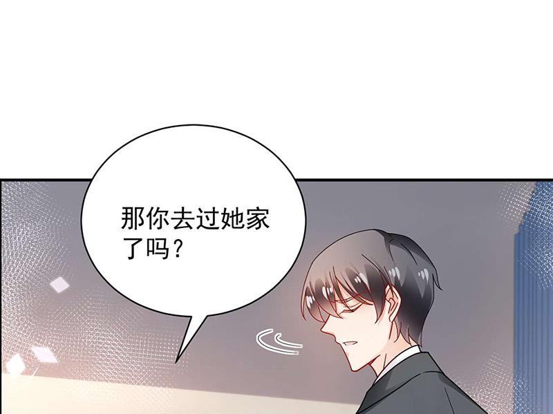 盛世甜爱：易少的小萌妻韩漫全集-第93话 是我强迫了他！无删减无遮挡章节图片 