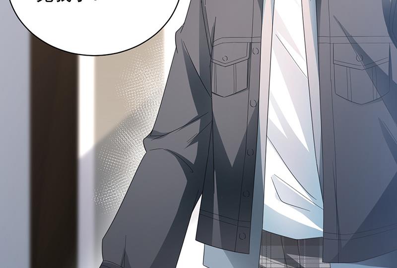 盛世甜爱：易少的小萌妻韩漫全集-第94话 你要对我负责！无删减无遮挡章节图片 
