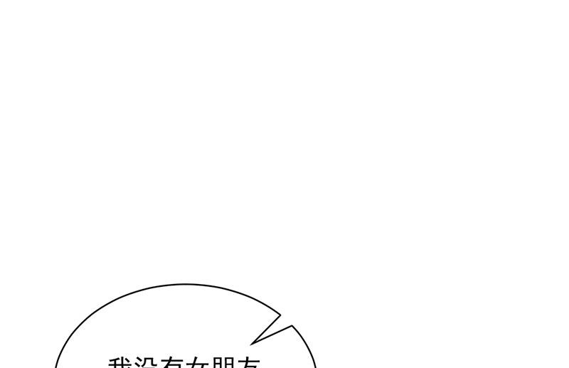 盛世甜爱：易少的小萌妻韩漫全集-第94话 你要对我负责！无删减无遮挡章节图片 