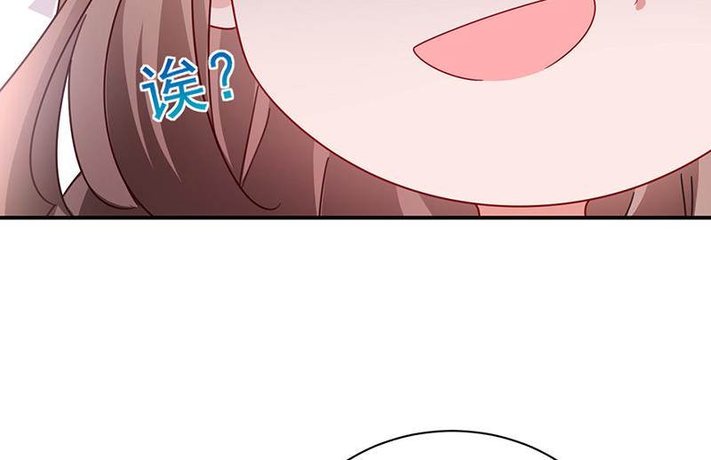盛世甜爱：易少的小萌妻韩漫全集-第94话 你要对我负责！无删减无遮挡章节图片 