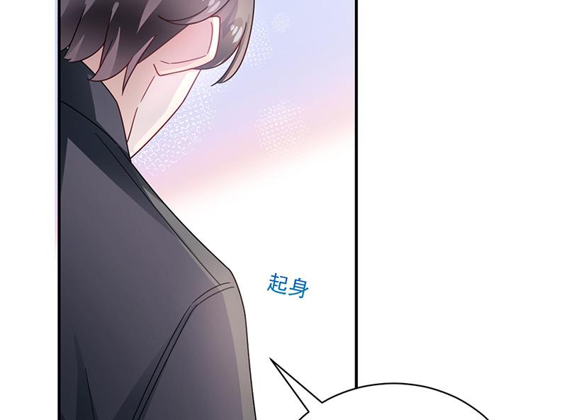 盛世甜爱：易少的小萌妻韩漫全集-第94话 你要对我负责！无删减无遮挡章节图片 