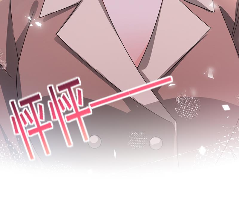盛世甜爱：易少的小萌妻韩漫全集-第94话 你要对我负责！无删减无遮挡章节图片 