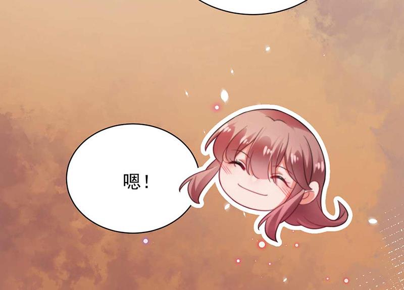 盛世甜爱：易少的小萌妻韩漫全集-第96话 和梅箬交往无删减无遮挡章节图片 