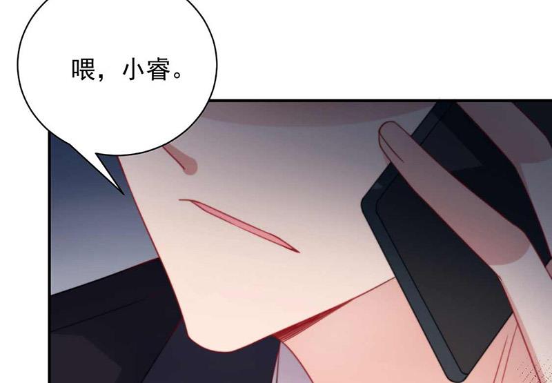 盛世甜爱：易少的小萌妻韩漫全集-第96话 和梅箬交往无删减无遮挡章节图片 