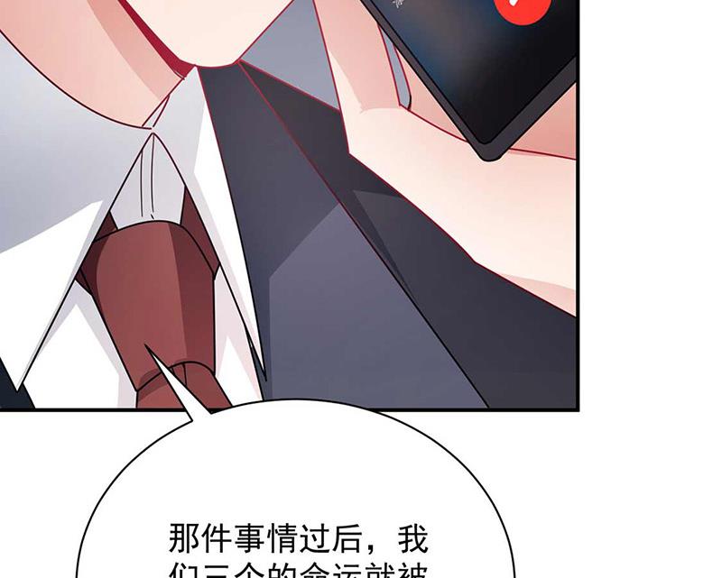 盛世甜爱：易少的小萌妻韩漫全集-第97话 你迟到了无删减无遮挡章节图片 