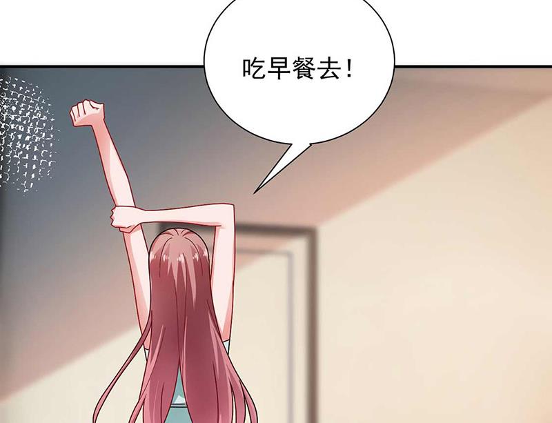 盛世甜爱：易少的小萌妻韩漫全集-第97话 你迟到了无删减无遮挡章节图片 