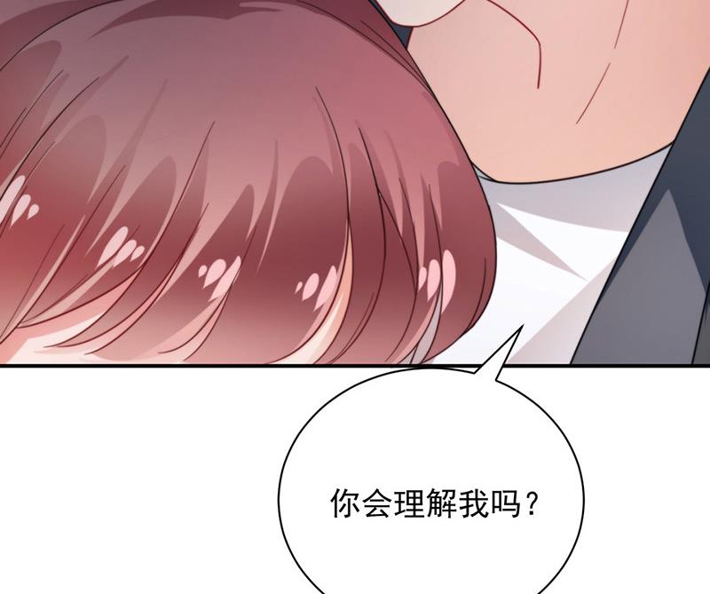 盛世甜爱：易少的小萌妻韩漫全集-第99话 密切监控她的行动无删减无遮挡章节图片 