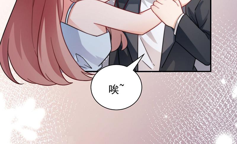 盛世甜爱：易少的小萌妻韩漫全集-第99话 密切监控她的行动无删减无遮挡章节图片 