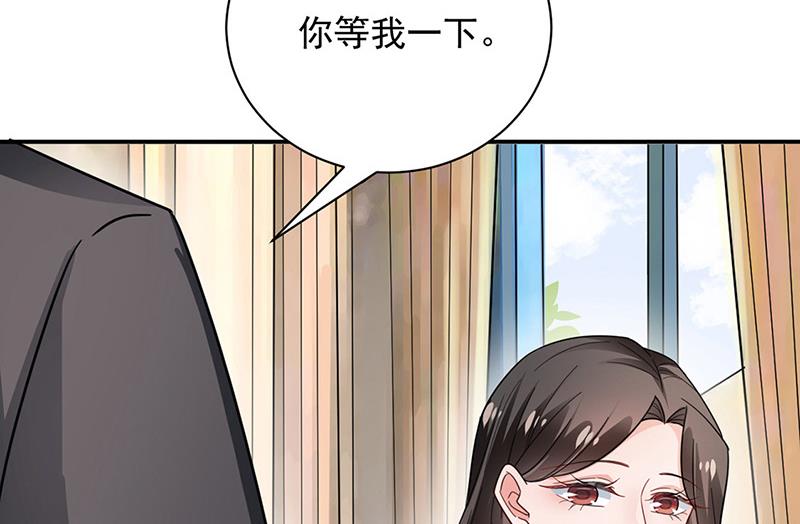 盛世甜爱：易少的小萌妻韩漫全集-第99话 密切监控她的行动无删减无遮挡章节图片 