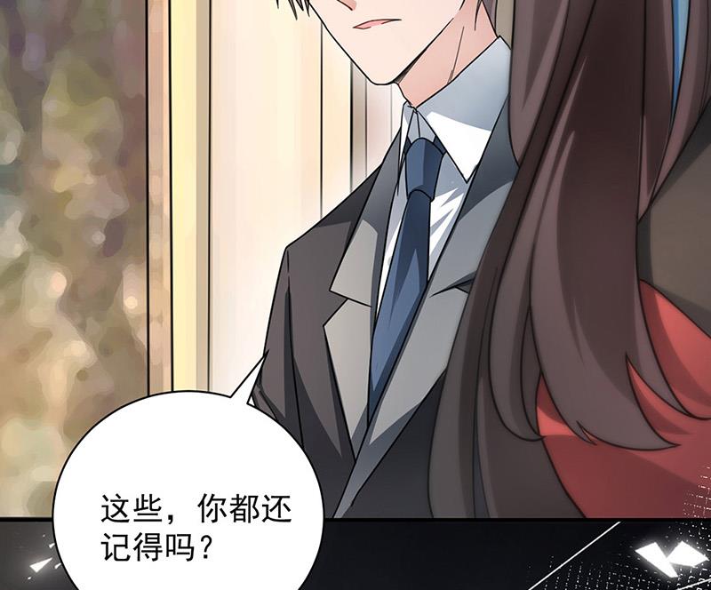 盛世甜爱：易少的小萌妻韩漫全集-第99话 密切监控她的行动无删减无遮挡章节图片 