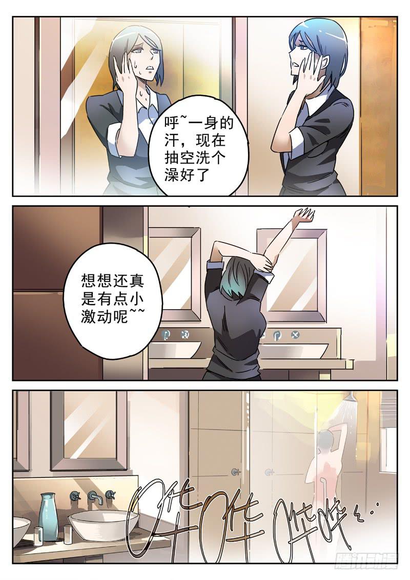 生死回放第一季（死亡回放）韩漫全集-第1死 腥风血雨前的戏谑无删减无遮挡章节图片 