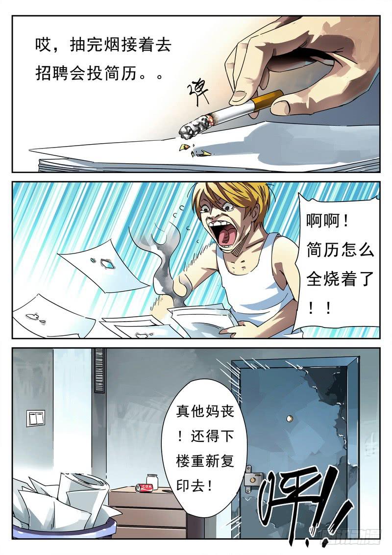 生死回放第一季（死亡回放）韩漫全集-第1死 腥风血雨前的戏谑无删减无遮挡章节图片 