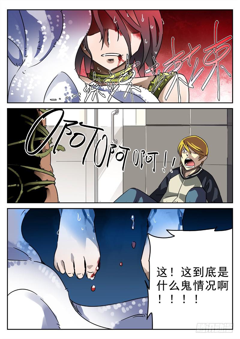 生死回放第一季（死亡回放）韩漫全集-第2死 死亡帷幕无删减无遮挡章节图片 