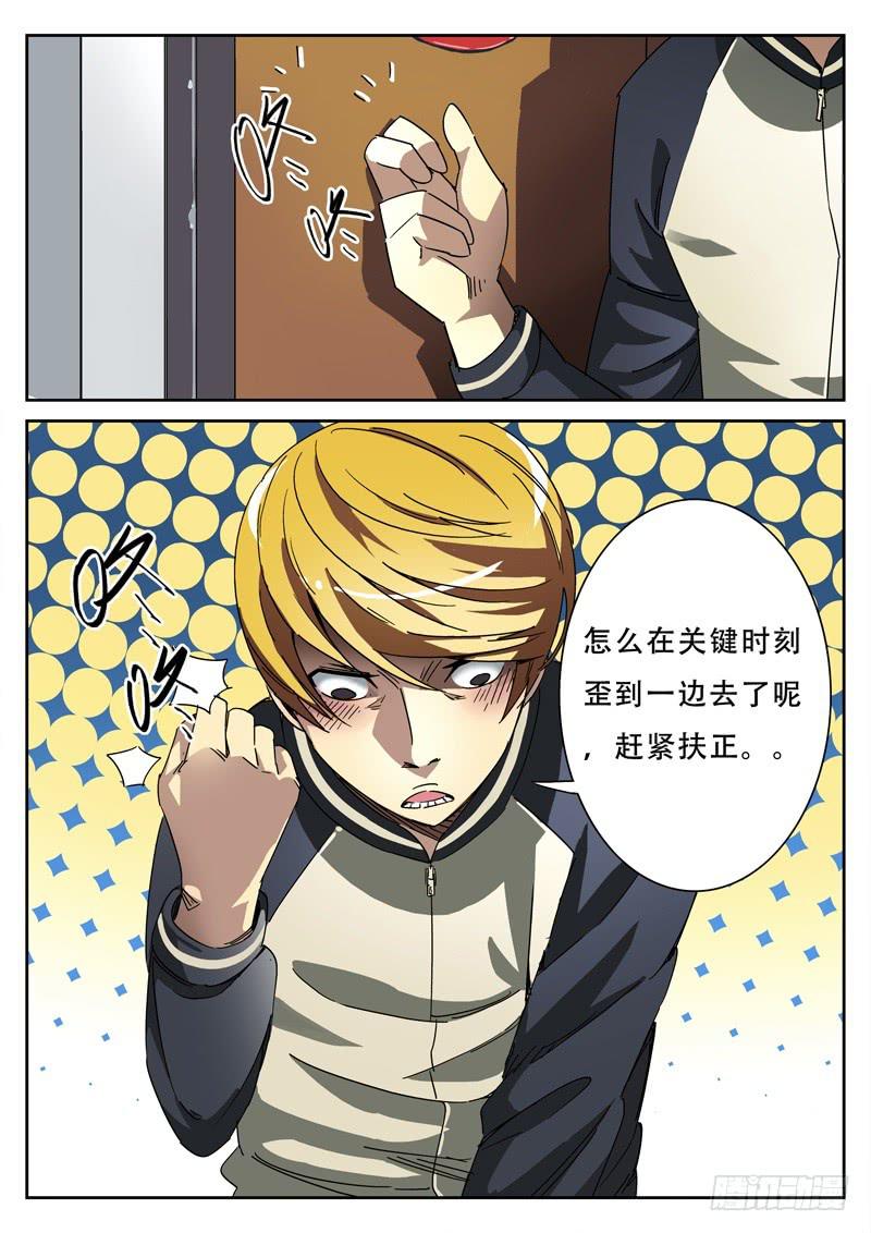 生死回放第一季（死亡回放）韩漫全集-第2死 死亡帷幕无删减无遮挡章节图片 