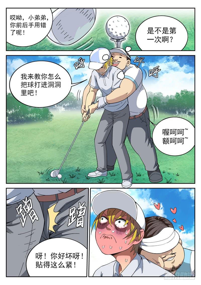 生死回放第一季（死亡回放）韩漫全集-102死 一杆进洞无删减无遮挡章节图片 