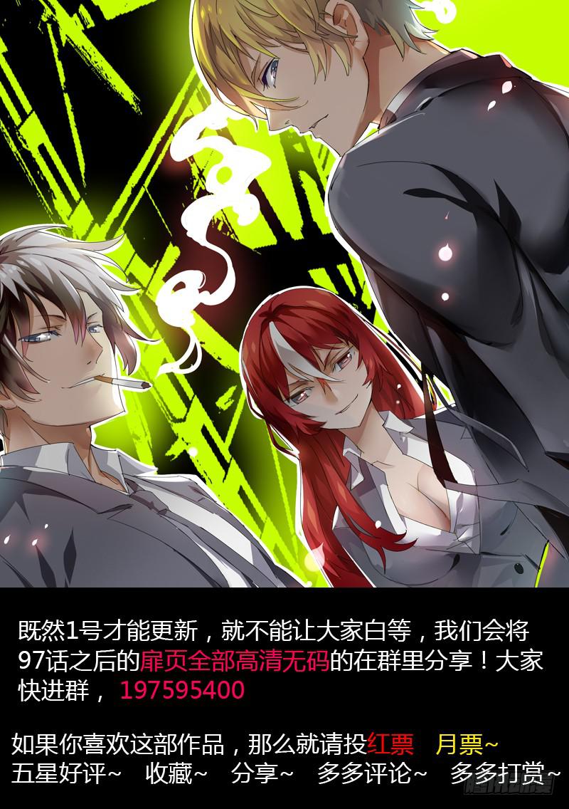 生死回放第一季（死亡回放）韩漫全集-新篇预告无删减无遮挡章节图片 