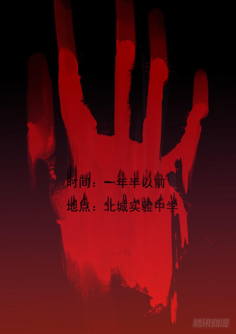 生死回放第一季（死亡回放）韩漫全集-第18死 动机无删减无遮挡章节图片 