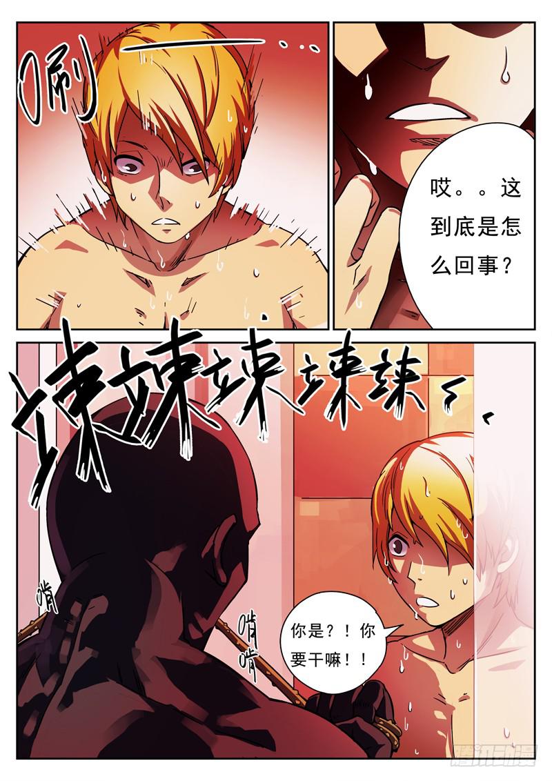 生死回放第一季（死亡回放）韩漫全集-第3死 回放开始！无删减无遮挡章节图片 