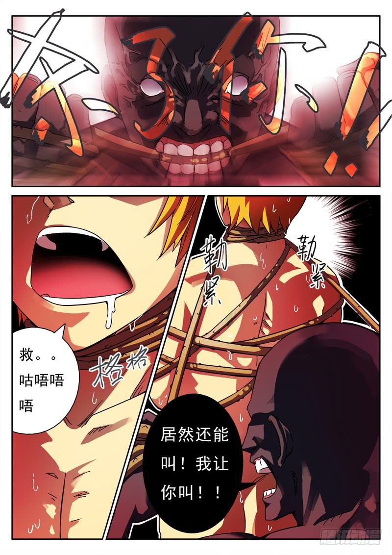 生死回放第一季（死亡回放）韩漫全集-第3死 回放开始！无删减无遮挡章节图片 