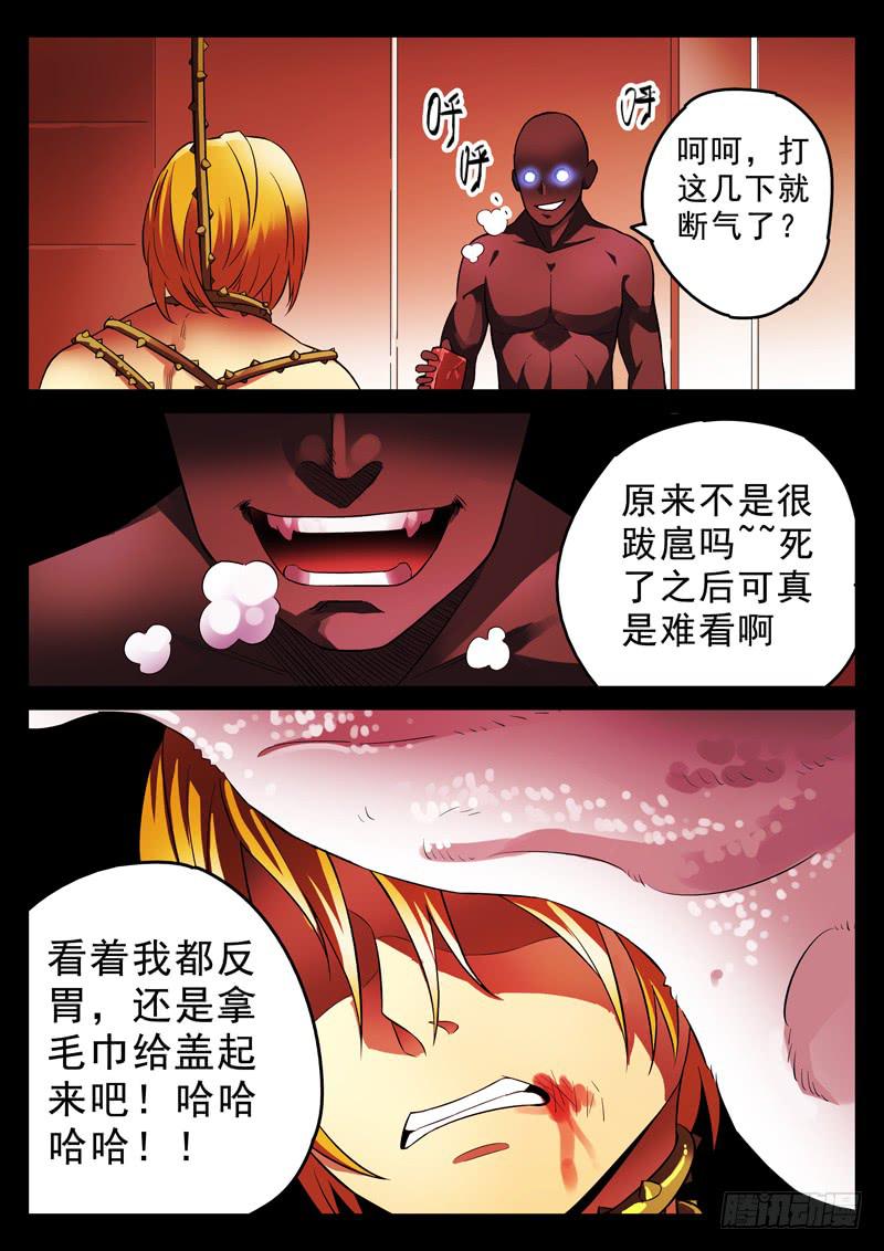 生死回放第一季（死亡回放）韩漫全集-第3死 回放开始！无删减无遮挡章节图片 