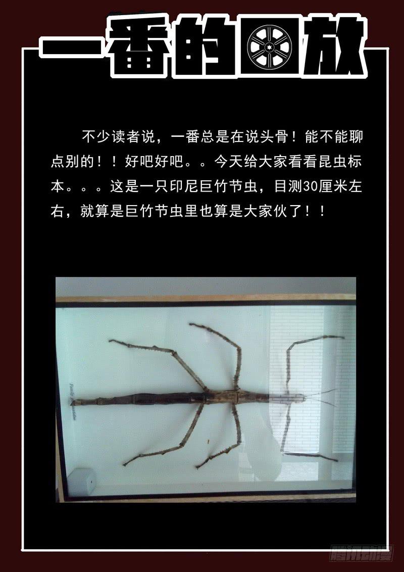 生死回放第一季（死亡回放）韩漫全集-第22死 临死一笑无删减无遮挡章节图片 