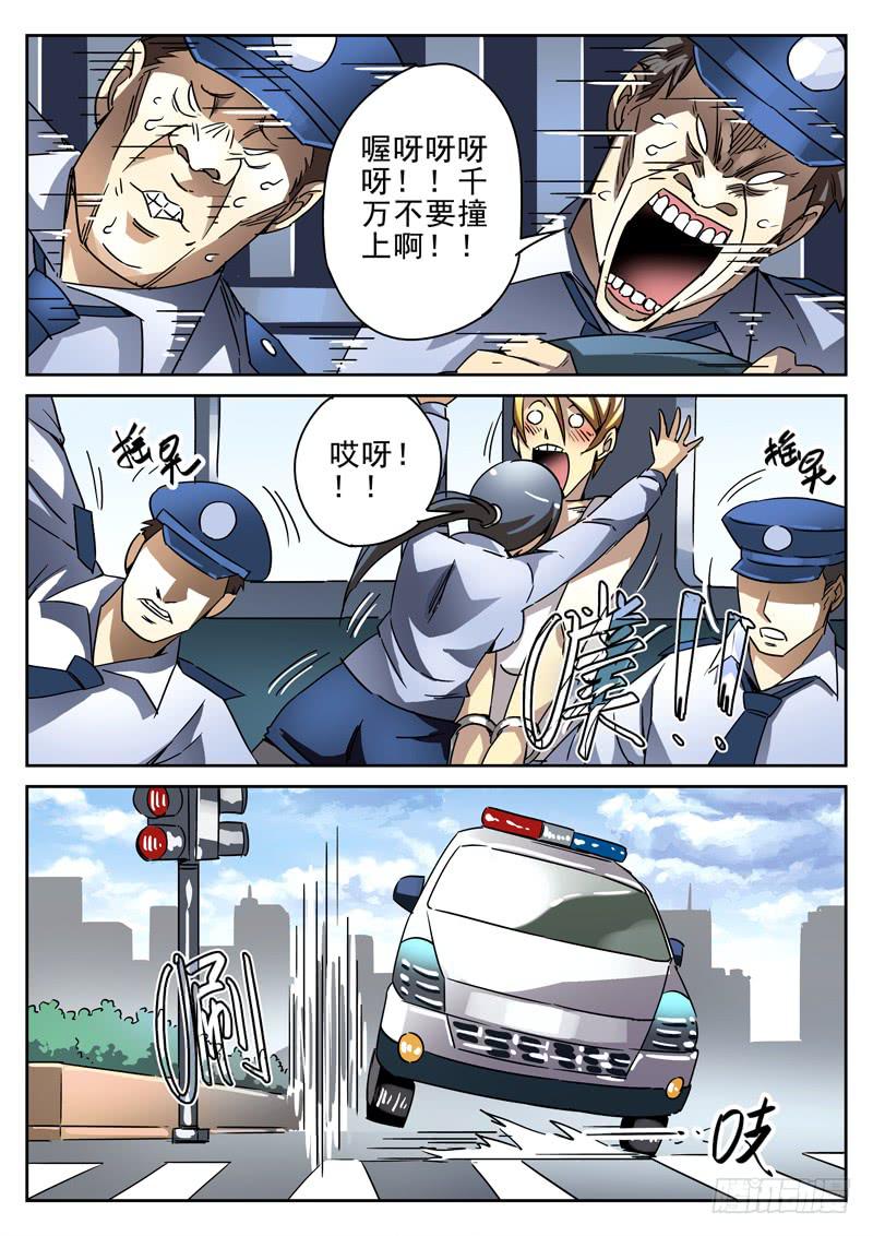 生死回放第一季（死亡回放）韩漫全集-第26死 送货上门无删减无遮挡章节图片 