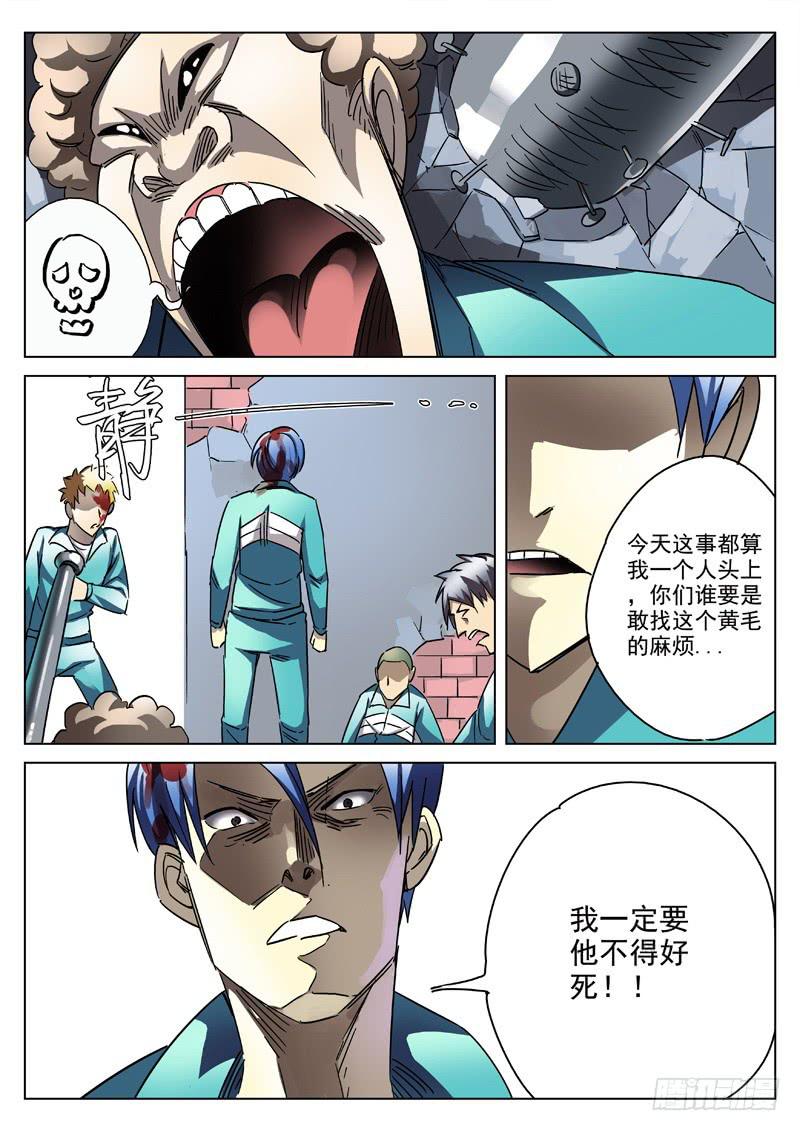 生死回放第一季（死亡回放）韩漫全集-35死 异性出笼无删减无遮挡章节图片 
