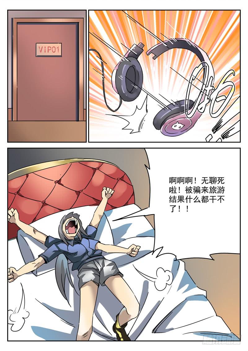 生死回放第一季（死亡回放）韩漫全集-54死 杀戮开始无删减无遮挡章节图片 