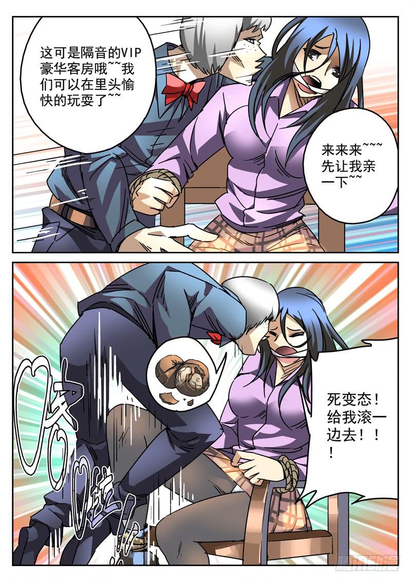 生死回放第一季（死亡回放）韩漫全集-56死 困兽之斗无删减无遮挡章节图片 