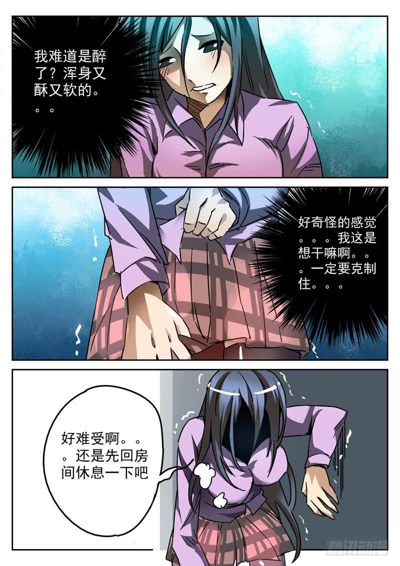 生死回放第一季（死亡回放）韩漫全集-57死 回放失效无删减无遮挡章节图片 