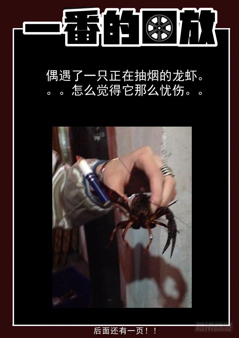 生死回放第一季（死亡回放）韩漫全集-62死 自行解决无删减无遮挡章节图片 