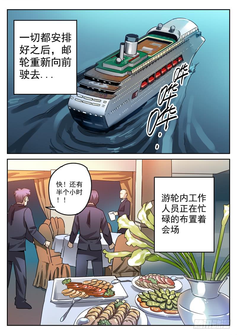 生死回放第一季（死亡回放）韩漫全集-64死 恶作剧得逞无删减无遮挡章节图片 