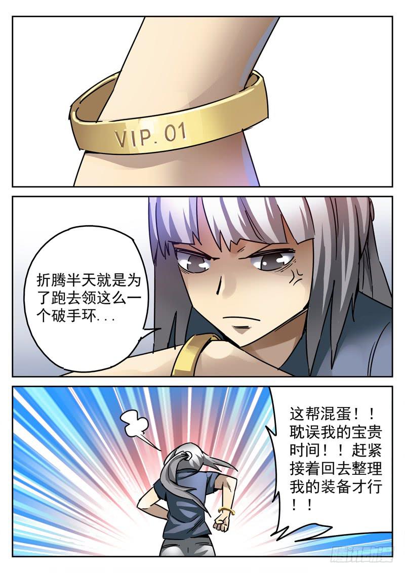 生死回放第一季（死亡回放）韩漫全集-64死 恶作剧得逞无删减无遮挡章节图片 