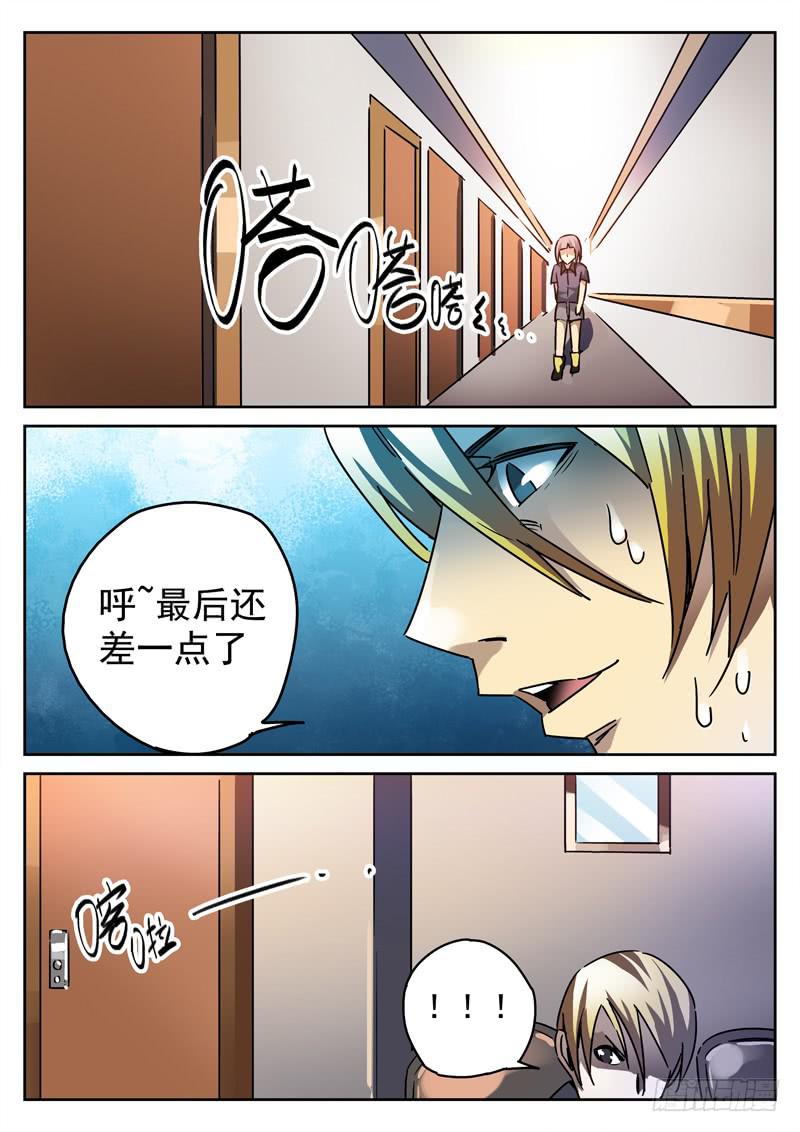 生死回放第一季（死亡回放）韩漫全集-64死 恶作剧得逞无删减无遮挡章节图片 