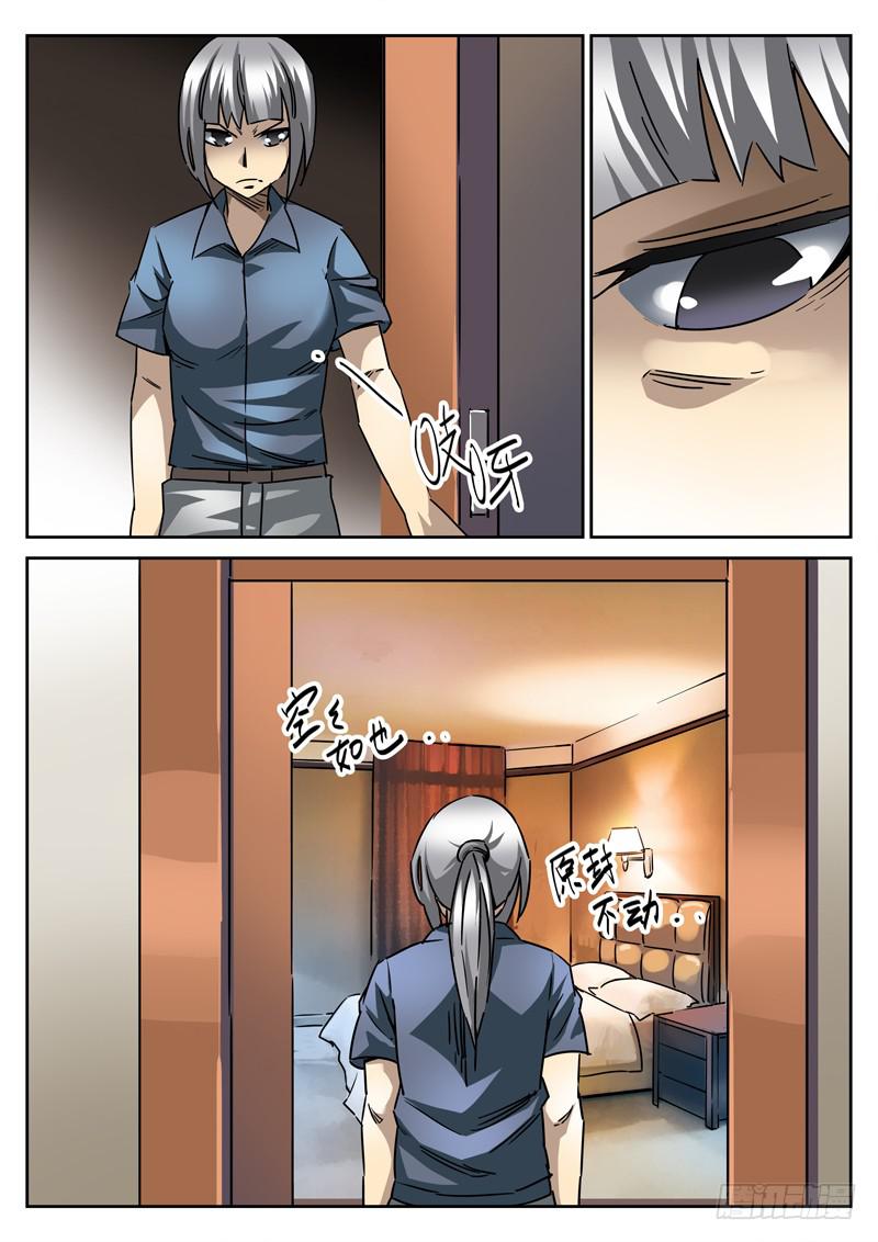 生死回放第一季（死亡回放）韩漫全集-64死 恶作剧得逞无删减无遮挡章节图片 