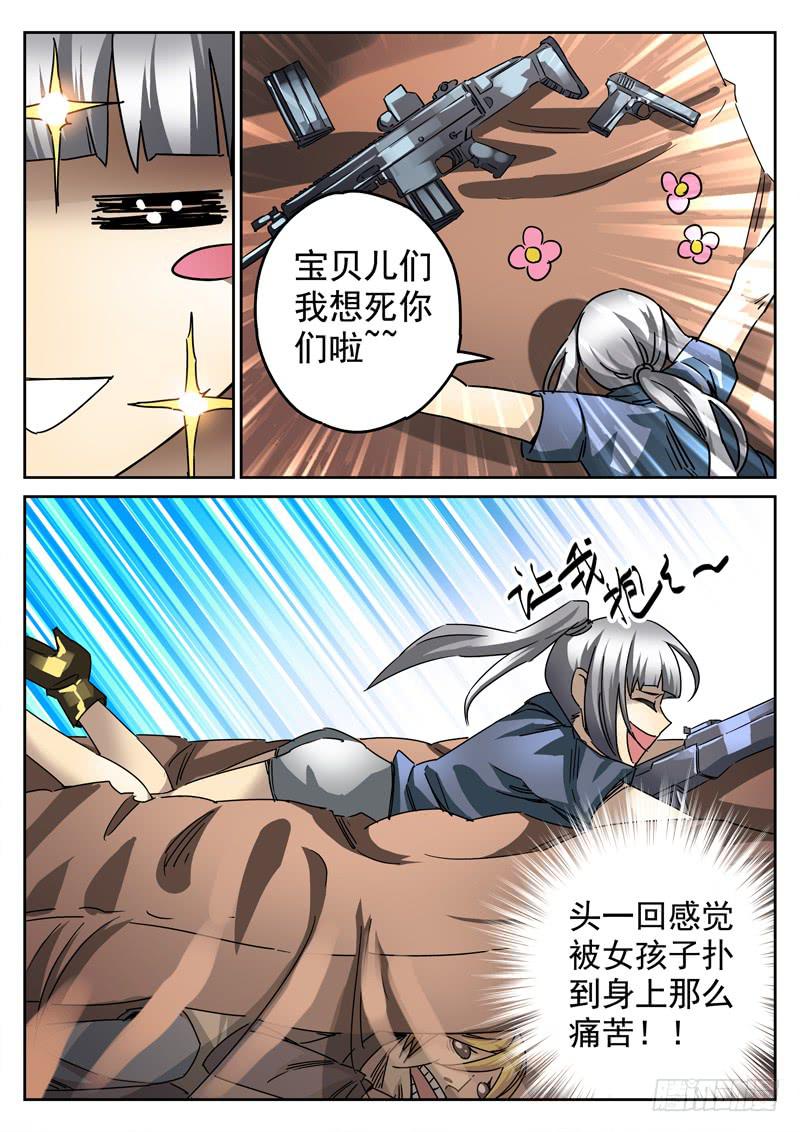 生死回放第一季（死亡回放）韩漫全集-64死 恶作剧得逞无删减无遮挡章节图片 