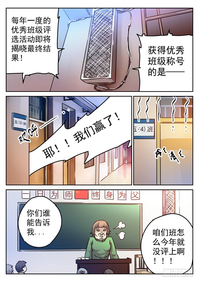生死回放第一季（死亡回放）韩漫全集-66死 不一样的王馨元无删减无遮挡章节图片 