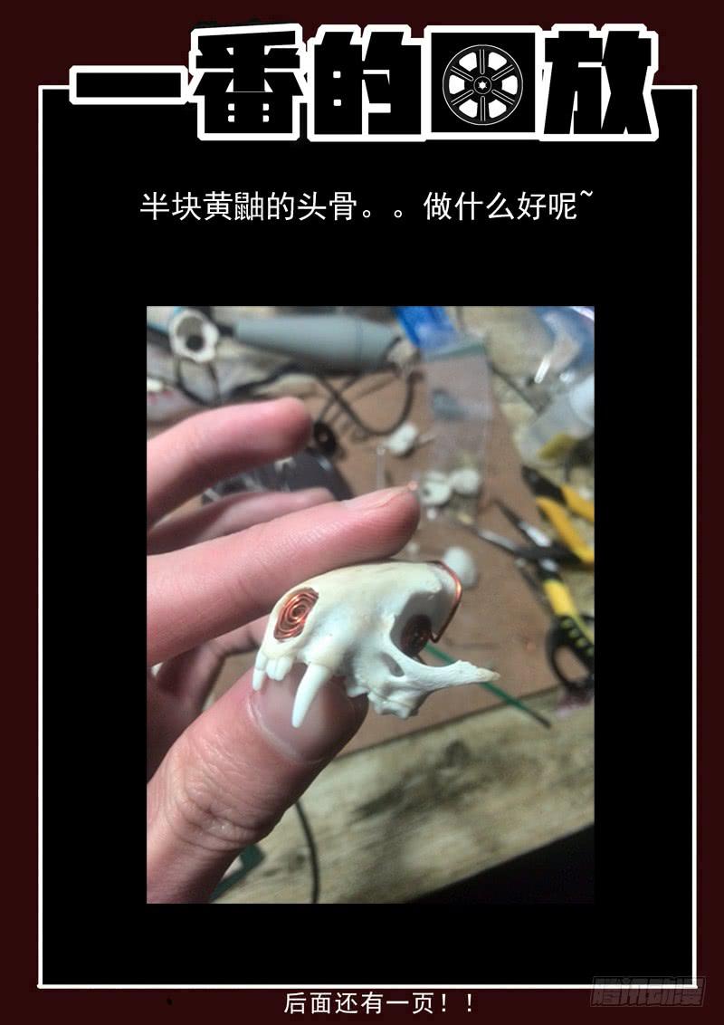 生死回放第一季（死亡回放）韩漫全集-70死 不堪回首无删减无遮挡章节图片 