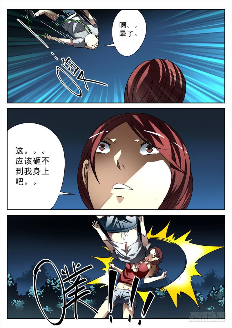 生死回放第一季（死亡回放）韩漫全集-第9死 血滴头无删减无遮挡章节图片 