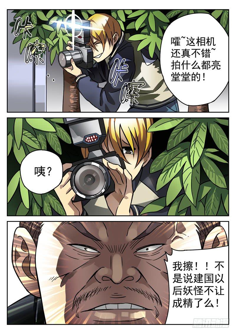 生死回放第一季（死亡回放）韩漫全集-84死 求救无删减无遮挡章节图片 