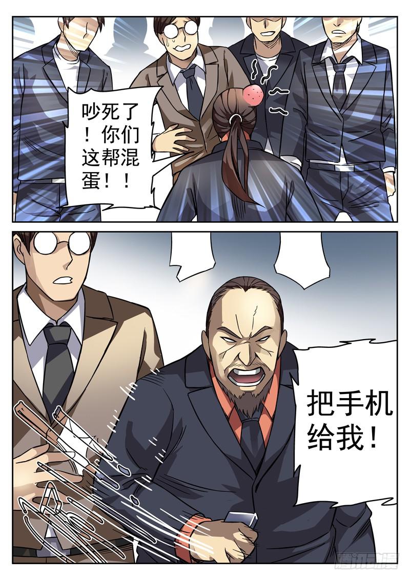 生死回放第一季（死亡回放）韩漫全集-85死 逃亡无删减无遮挡章节图片 