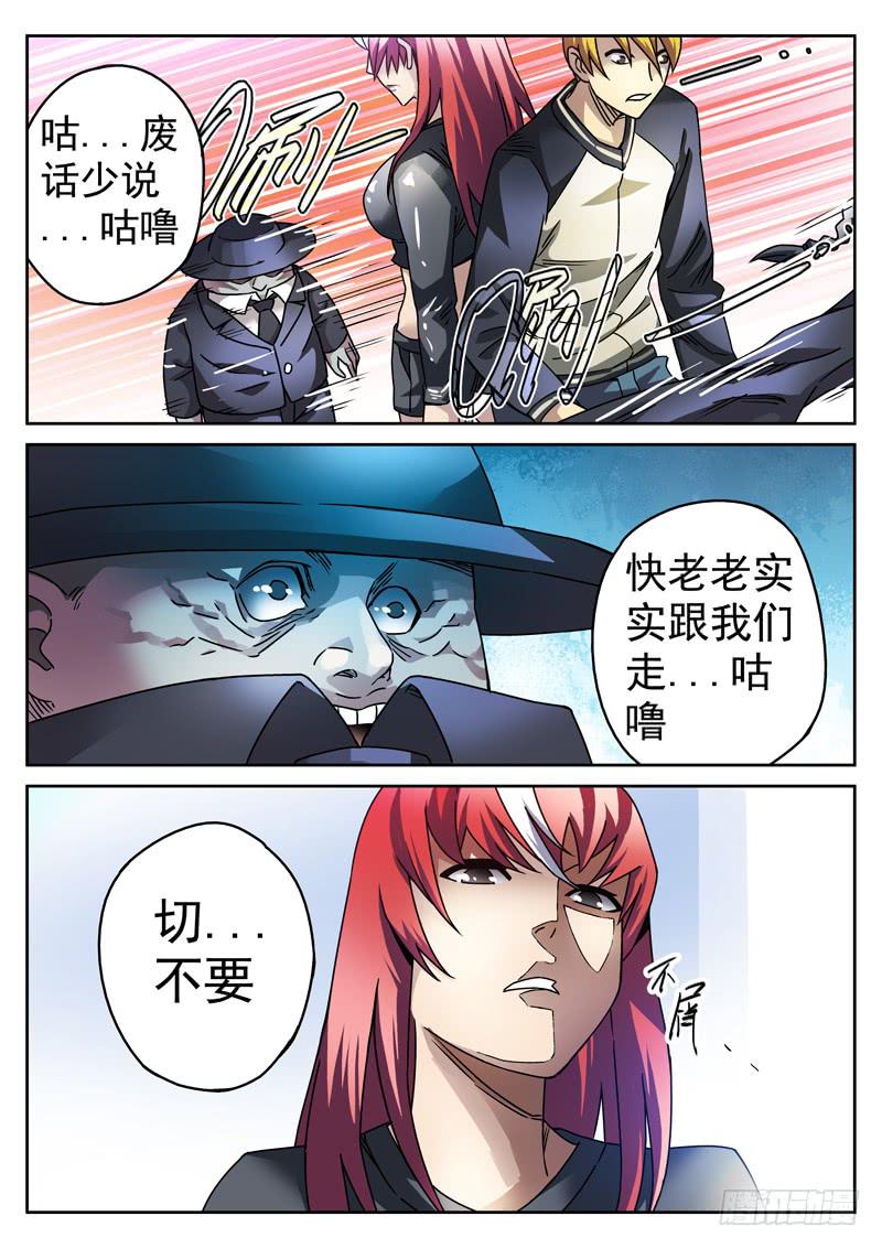 生死回放第一季（死亡回放）韩漫全集-86死 初显锋芒无删减无遮挡章节图片 