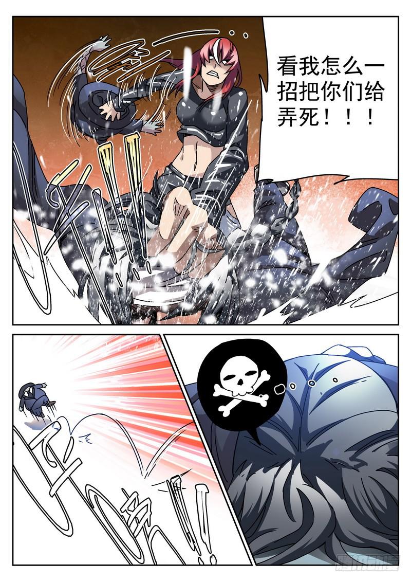 生死回放第一季（死亡回放）韩漫全集-87死 十面埋伏无删减无遮挡章节图片 