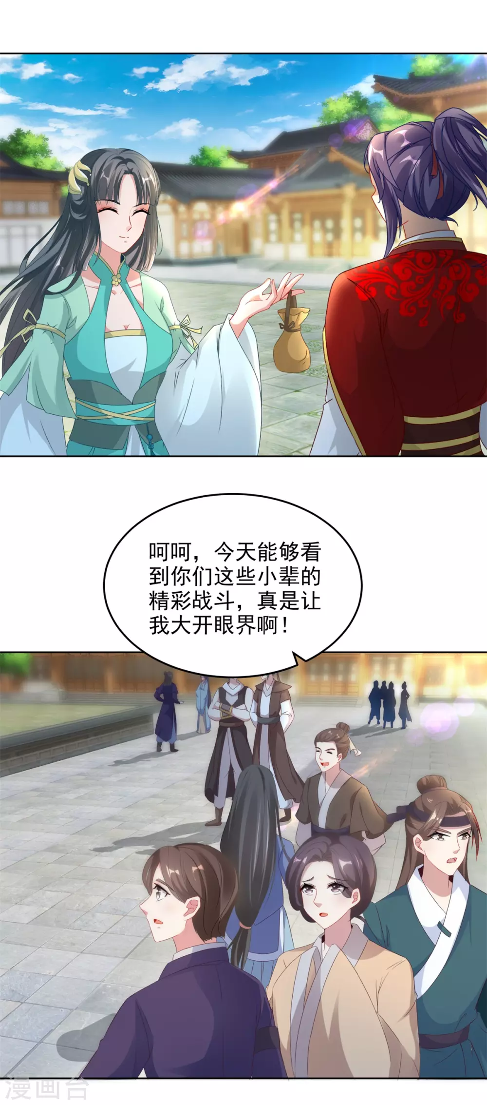 神魂武帝韩漫全集-第80话 免试成为阵法师无删减无遮挡章节图片 