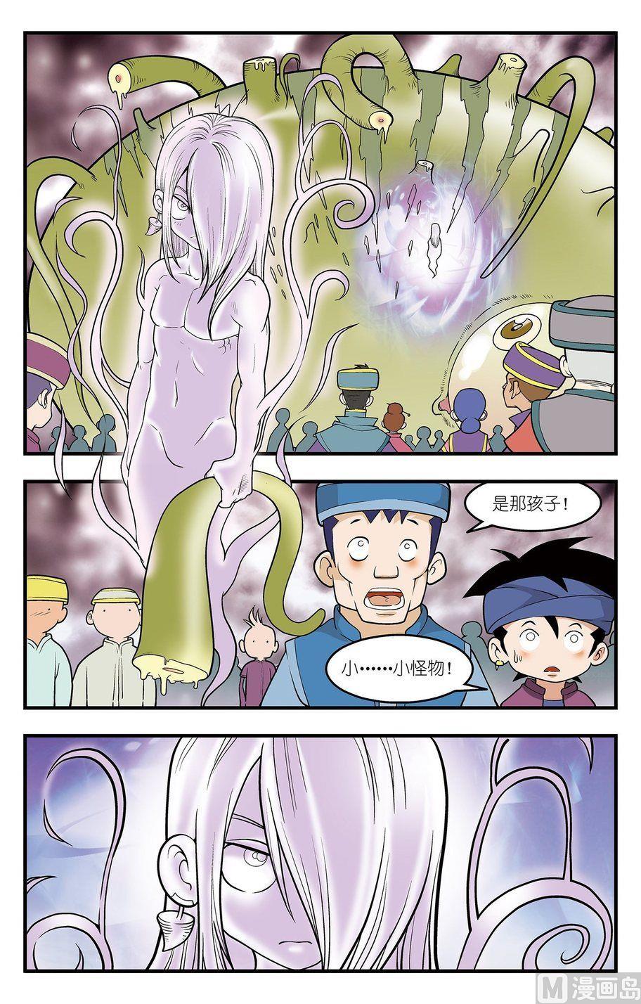 神精榜新传3龙渊传奇韩漫全集-第01话（上）无删减无遮挡章节图片 