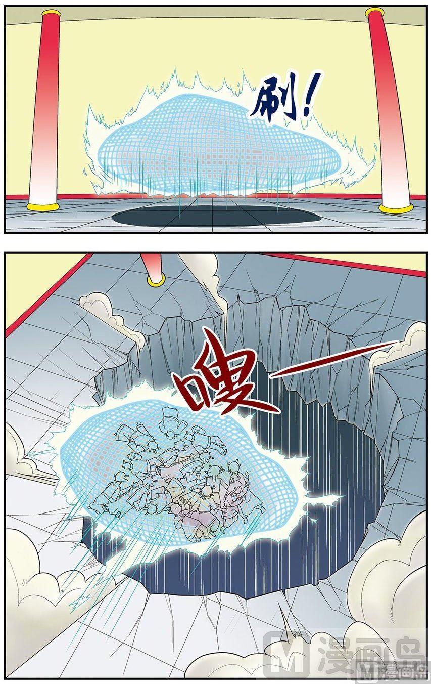 神精榜新传3龙渊传奇韩漫全集-第15话（上）无删减无遮挡章节图片 