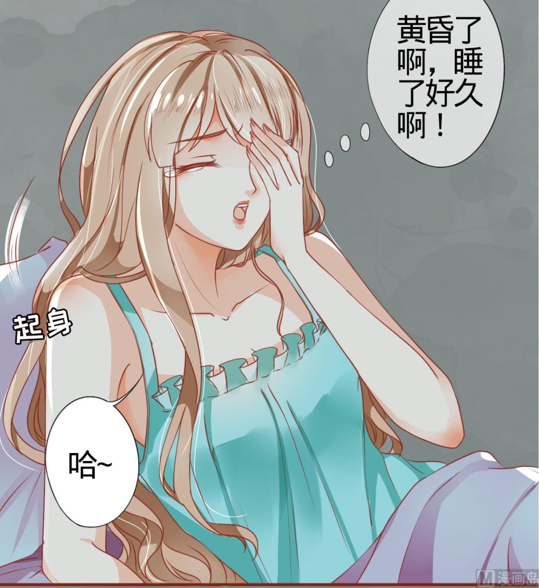 神秘界的新娘韩漫全集-第1话无删减无遮挡章节图片 