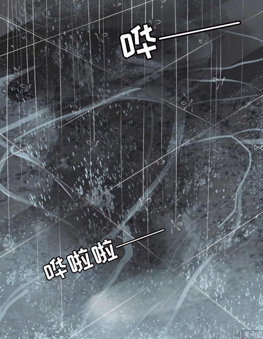 神秘界的新娘韩漫全集-第1话无删减无遮挡章节图片 